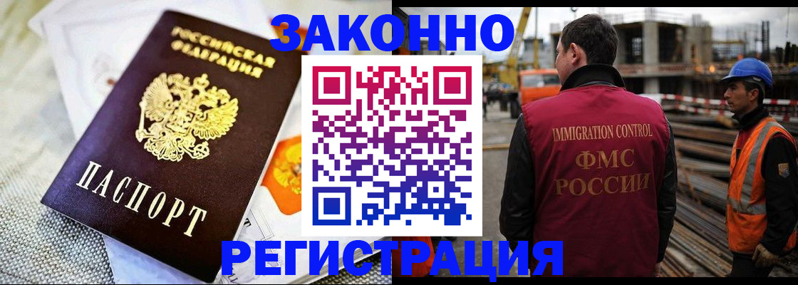пропишу в квартире в Южно-Сухокумске