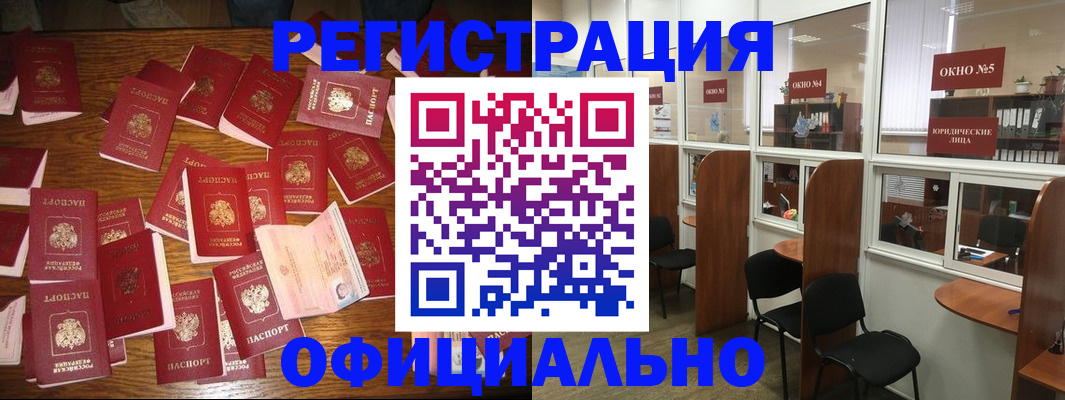 пропишу в квартире в Южно-Сухокумске